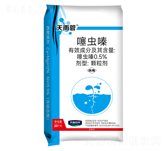 0.5%噻蟲(chóng)嗪顆粒劑-天雨管-天雨百禾