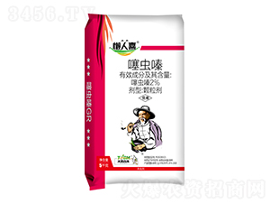 2%噻蟲嗪顆粒劑-懶人喜-天雨百禾